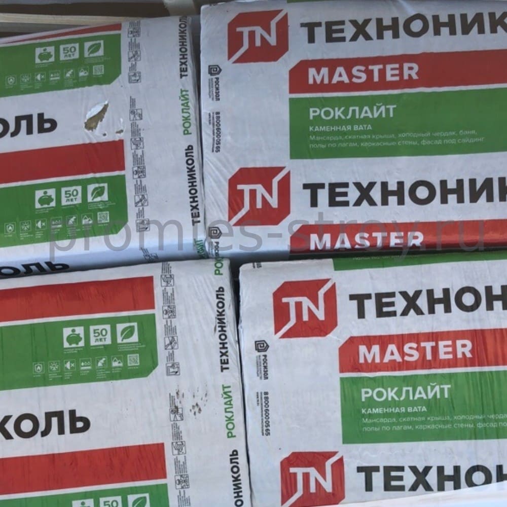 Утеплитель Техноплекс 1200х600х20 мм (14.4 м2)